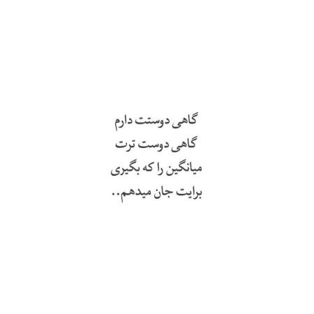  شعر عاشقانه جذب کننده