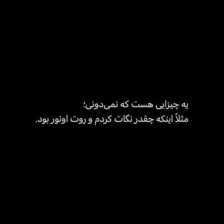  شعر عاشقانه جذب کننده