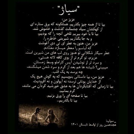  شعر عاشقانه جذب کننده