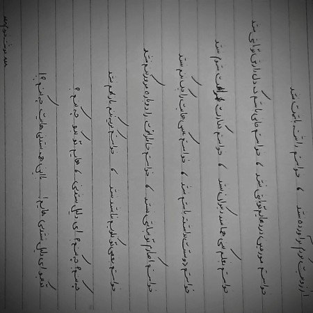  شعر عاشقانه جذب کننده