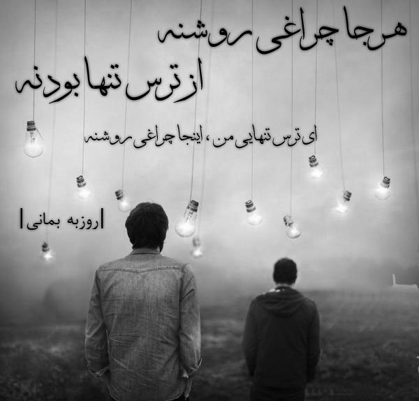  عکس شعر عاشقانه جدید
