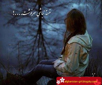 عکس شعر عاشقانه جدید