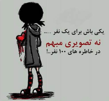  عکس شعر عاشقانه جدید