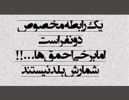  عکس شعر عاشقانه جدید