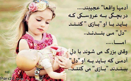  عکس شعر عاشقانه جدید