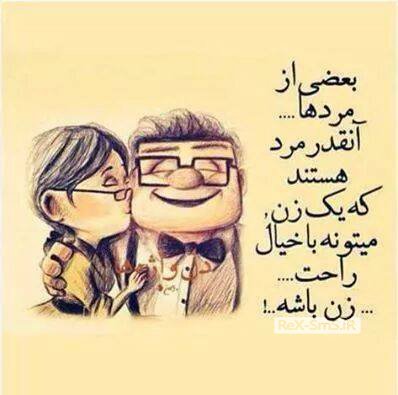  عکس شعر عاشقانه جدید
