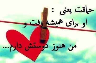  عکس شعر عاشقانه جدید