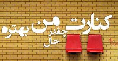  عکس شعر عاشقانه جدید