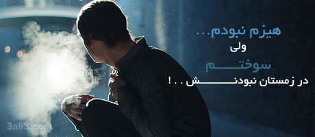  عکس شعر عاشقانه جدید