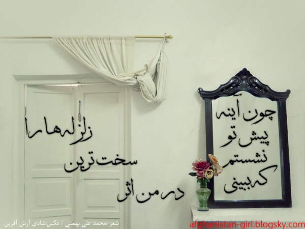  عکس شعر عاشقانه جدید