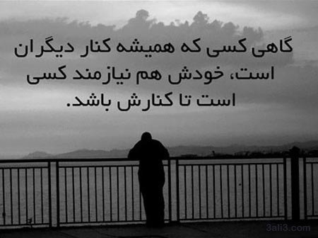  عکس شعر عاشقانه جدید