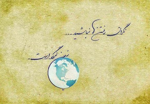  عکس شعر عاشقانه جدید