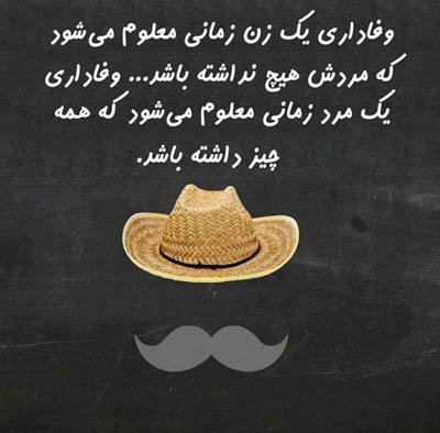 متن قشنگ کوتاه