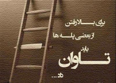  متن قشنگ کوتاه