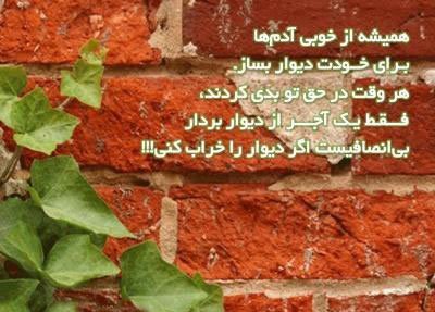  متن قشنگ کوتاه