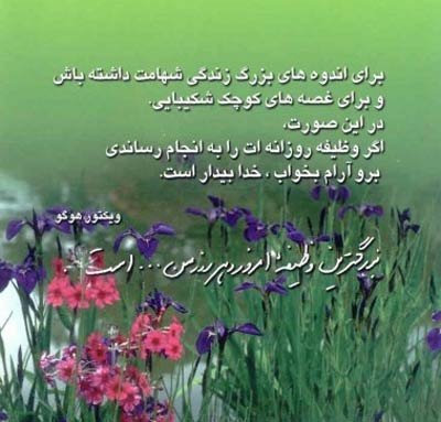  متن قشنگ کوتاه