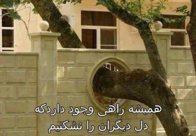  متن قشنگ کوتاه