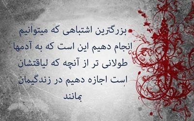  متن قشنگ کوتاه
