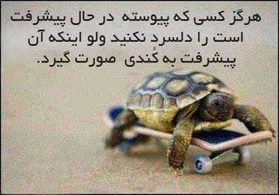  متن قشنگ کوتاه