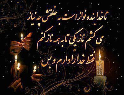  متن قشنگ کوتاه