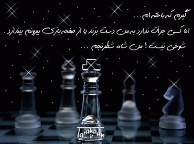  متن قشنگ کوتاه