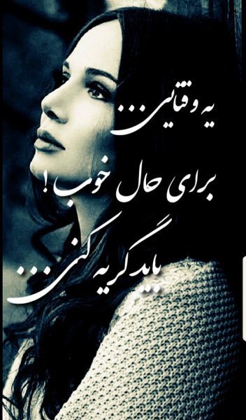  شعر زیبا و مفهومی