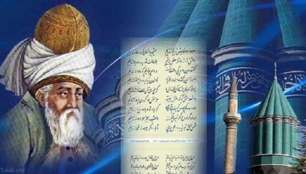  شعر مولانا برای پروفایل واتساپ