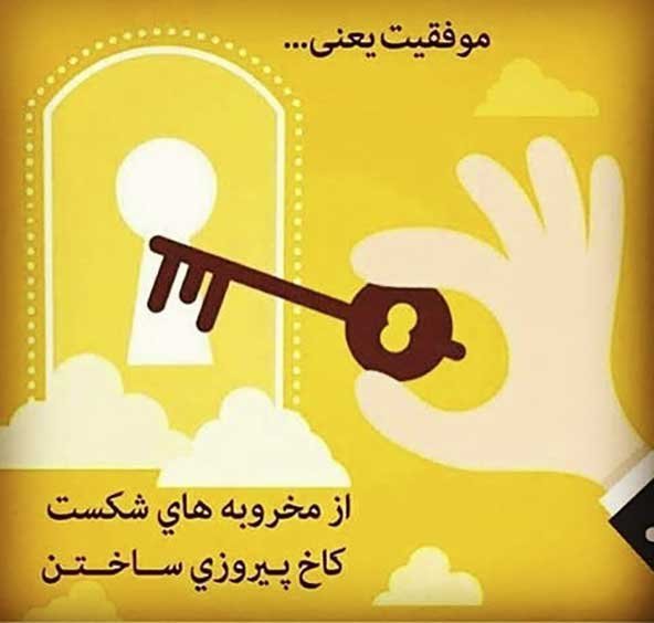  متن خاص برای استوری