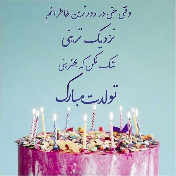  متن خاص برای استوری