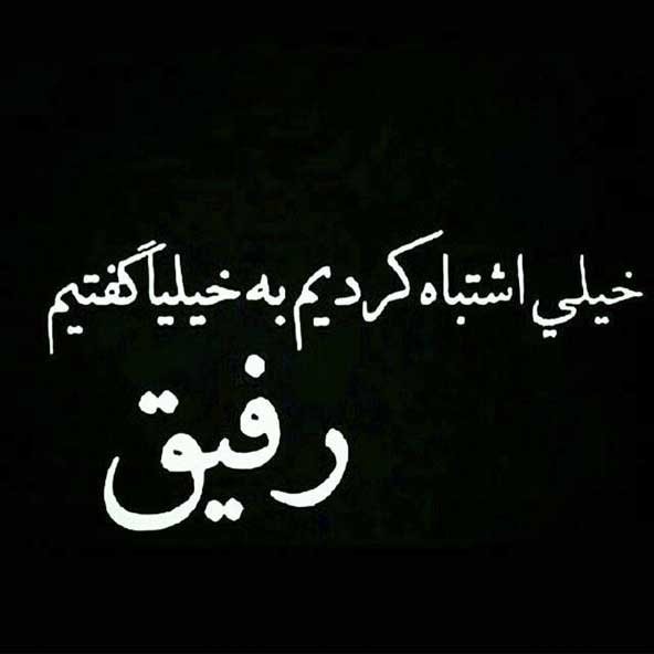  متن خاص برای استوری