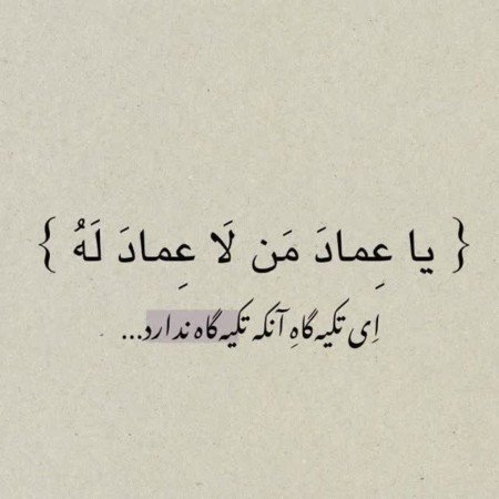  عکس پروفایل خدا بدون متن