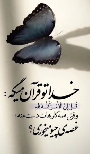  عکس پروفایل خدا بدون متن