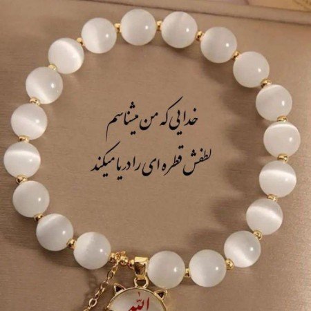  عکس پروفایل خدا بدون متن