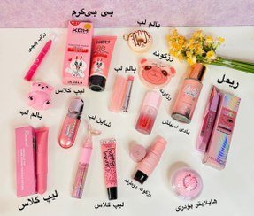  عکس روتین پوستی کیوت