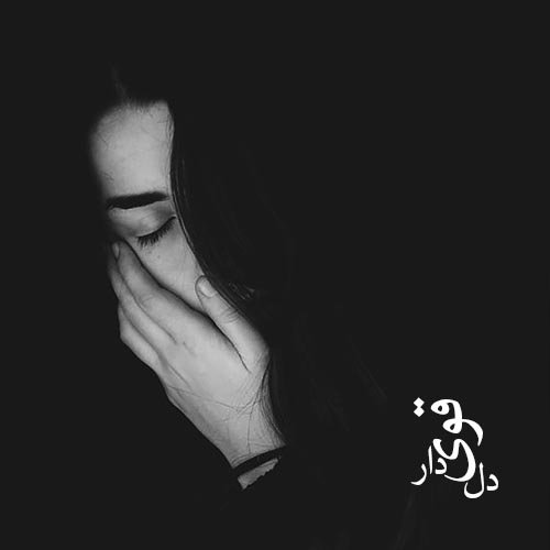  عکس دخترانه سیاه و سفید لاکچری