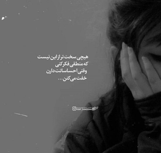 عکس لاکچری برای پروفایل اینستاگرام
