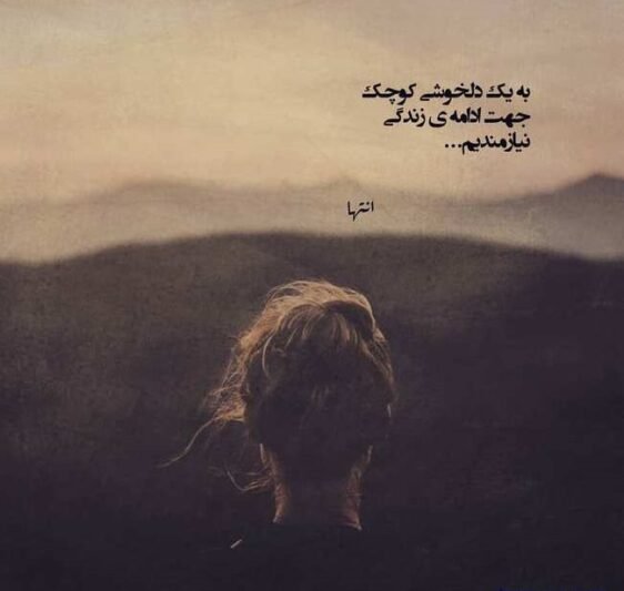 عکس لاکچری برای پروفایل اینستاگرام