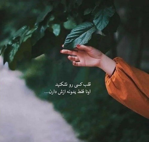 عکس لاکچری برای پروفایل اینستاگرام