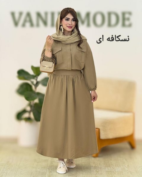  تیپ مهمانی مختلط