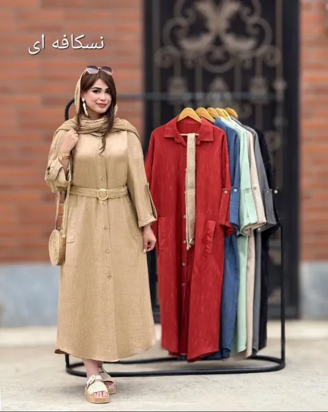  تیپ مهمانی مختلط