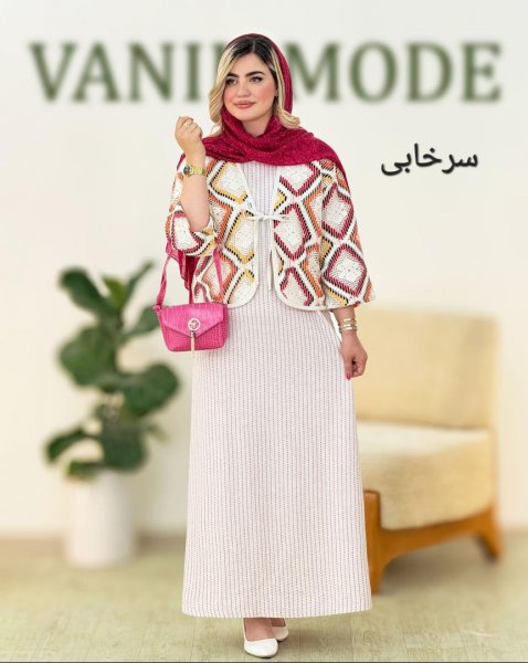  لباس مناسب مهمانی زنانه