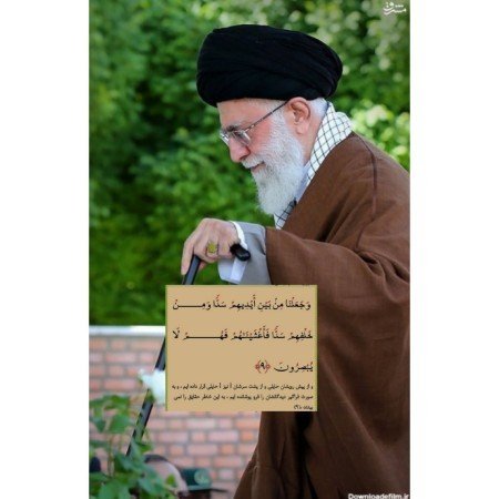  عکس حضرت اقا