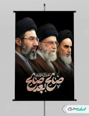  عکس مجتبی خامنه ای