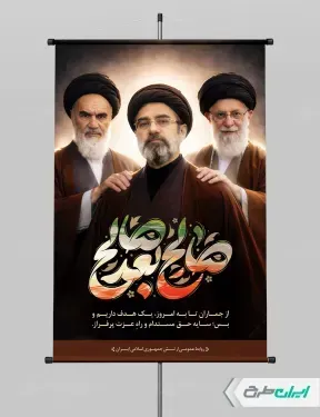 عکس مجتبی خامنه ای