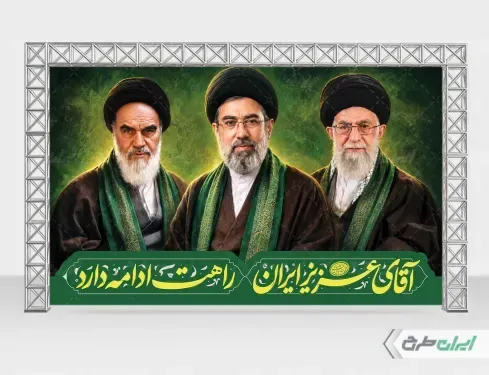  عکس مجتبی خامنه ای