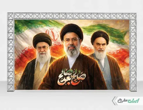  عکس مجتبی خامنه ای