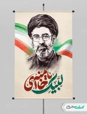 عکس مجتبی خامنه ای