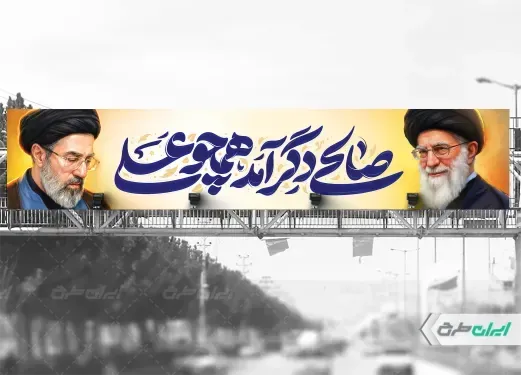  عکس مجتبی خامنه ای