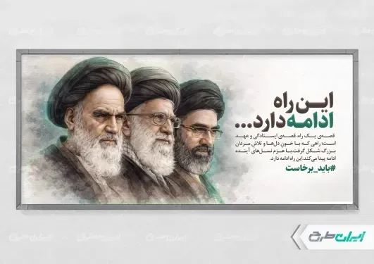  عکس مجتبی خامنه ای