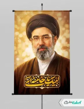  عکس مجتبی خامنه ای